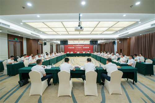 集團第十七屆職業(yè)經理……